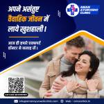 Aman ayurvedic clinic Profile Picture