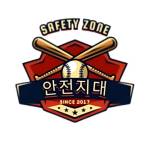 safe zone Profile Picture
