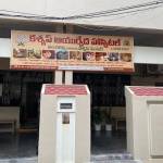 Kasyap Ayurveda Hospital Panchakarma and Wellness Centre Profile Picture