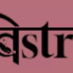 bis traa Profile Picture